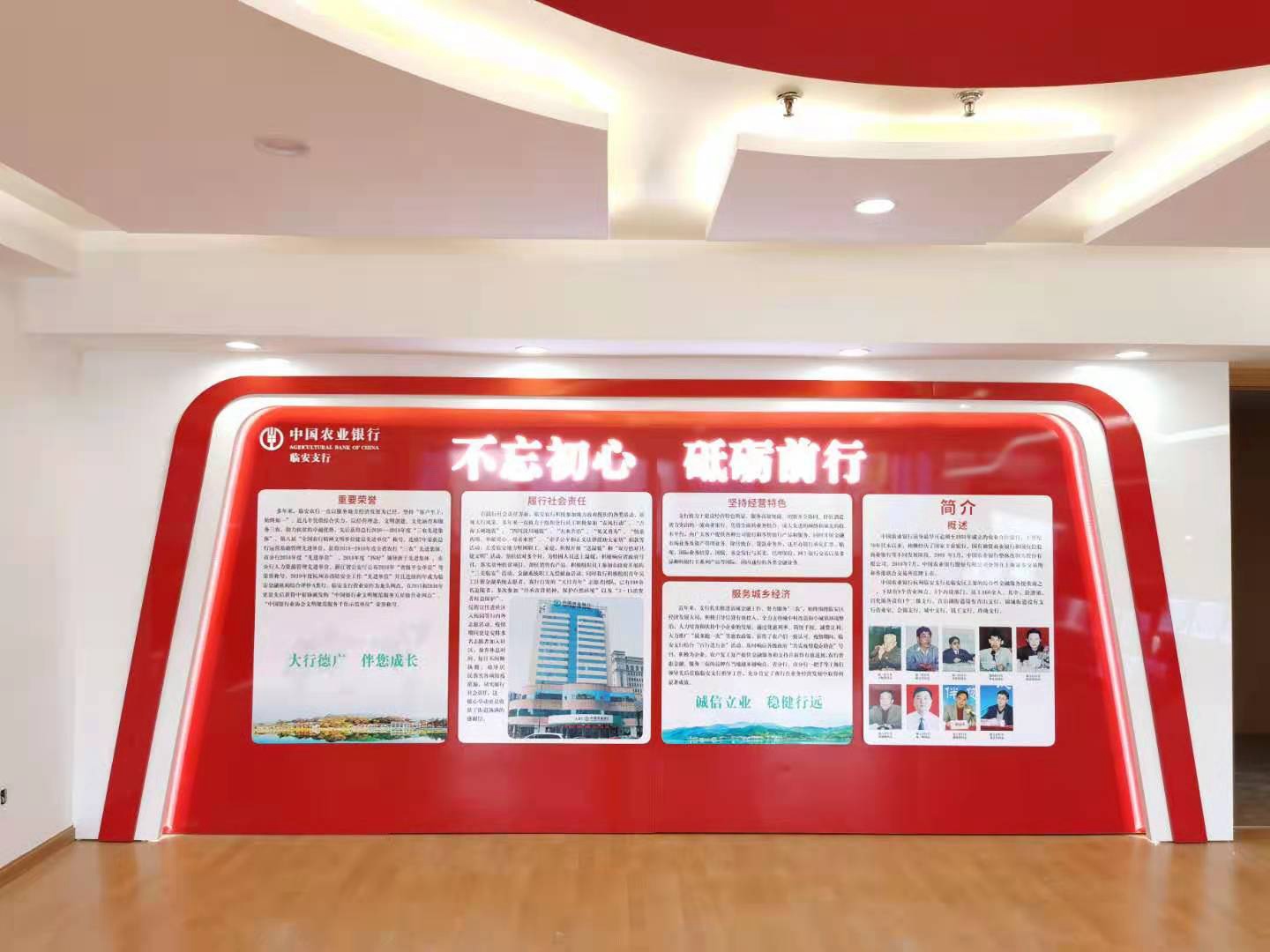 新形势下如何开展党建创新并服务于企业发展